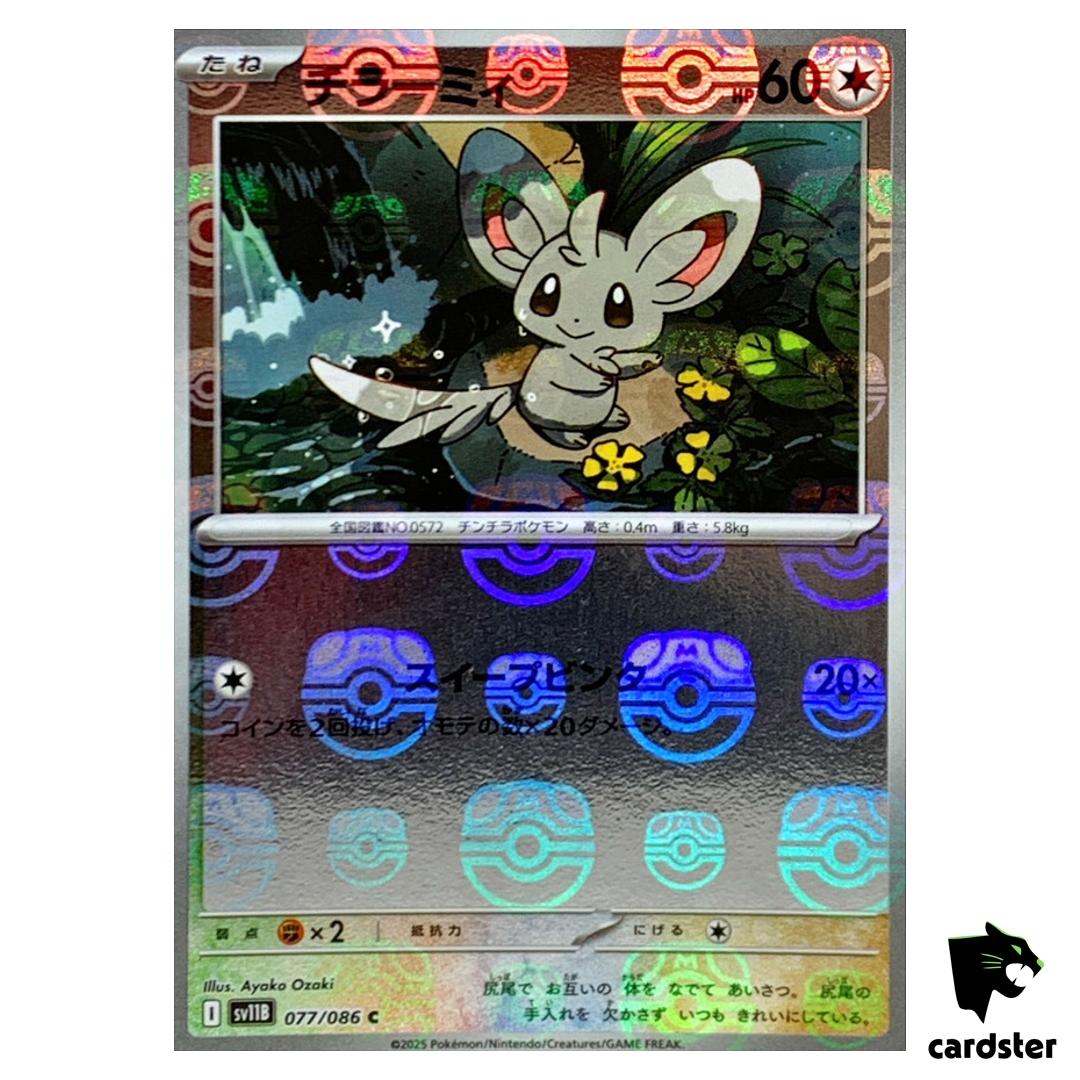Minccino [C] 077/086 SV11B [Master Ball Reverse Holo] Black Bolt Pokemon Jap