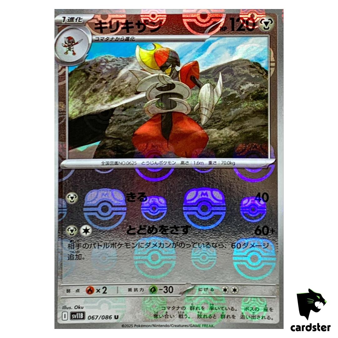 Bisharp [U] 067/086 SV11B [Master Ball Reverse Holo] Black Bolt Pokemon Jap