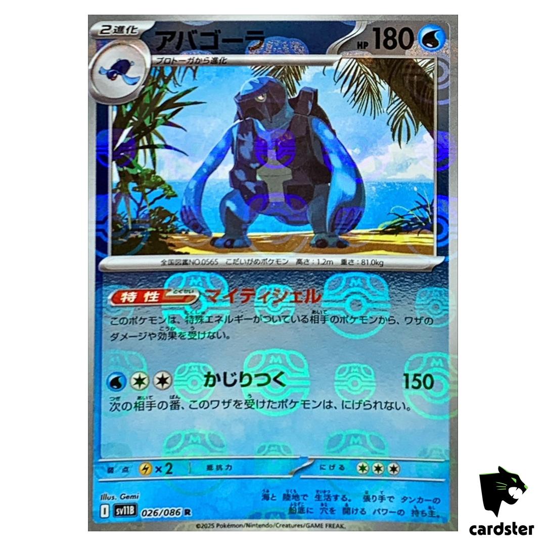 Carracosta [R] 026/086 SV11B [Master Ball Reverse Holo] Black Bolt Pokemon