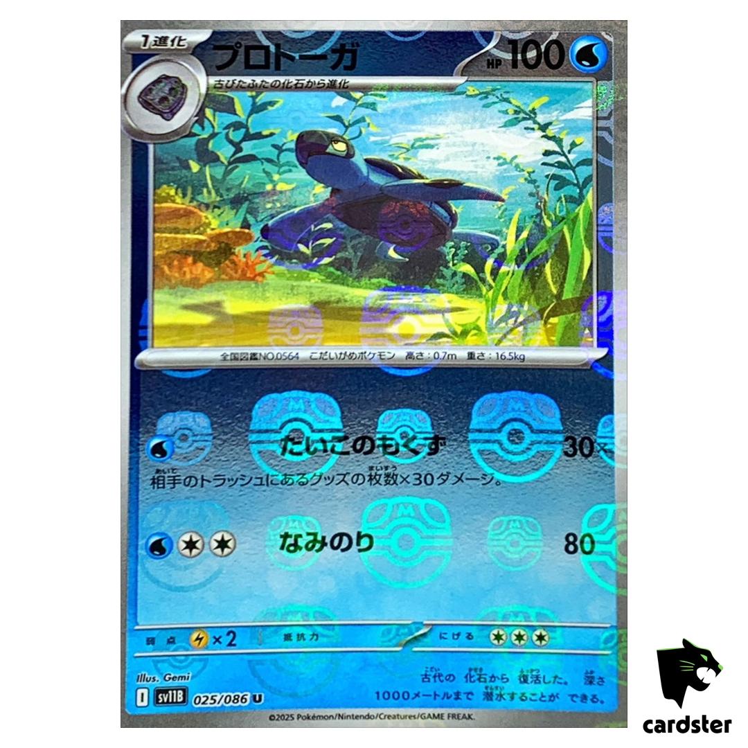 Tirtouga [U] 025/086 SV11B [Master Ball Reverse Holo] Black Bolt Pokemon Jap