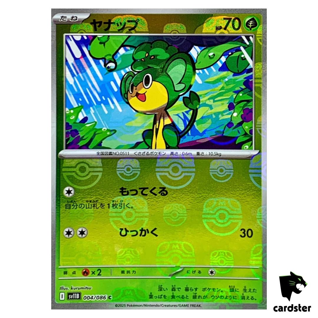Pansage [C] 004/086 SV11B [Master Ball Reverse Holo] Black Bolt Pokemon Jap