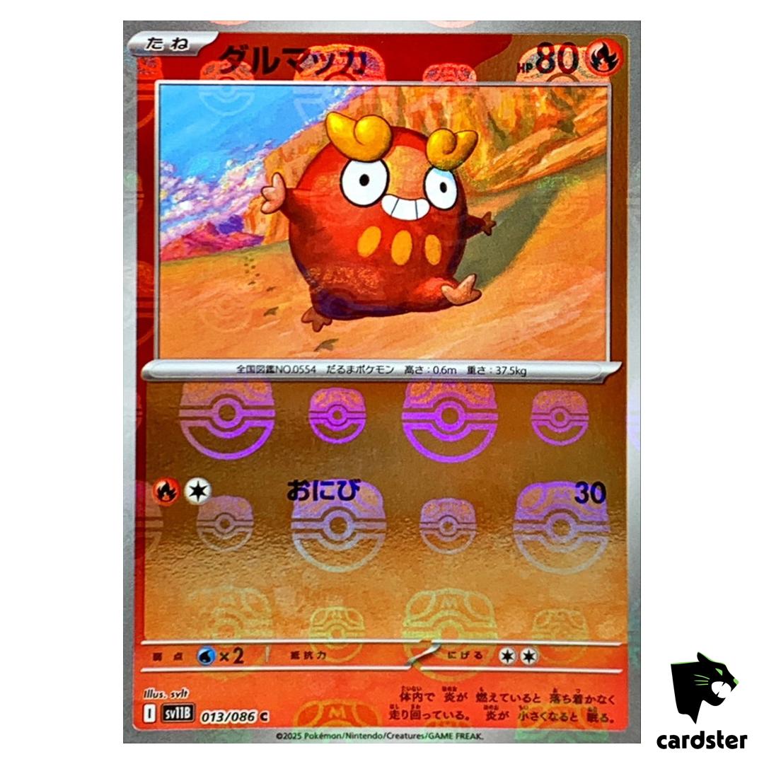 Darumaka [C] 013/086 SV11B [Master Ball Reverse Holo] Black Bolt Pokemon Jap