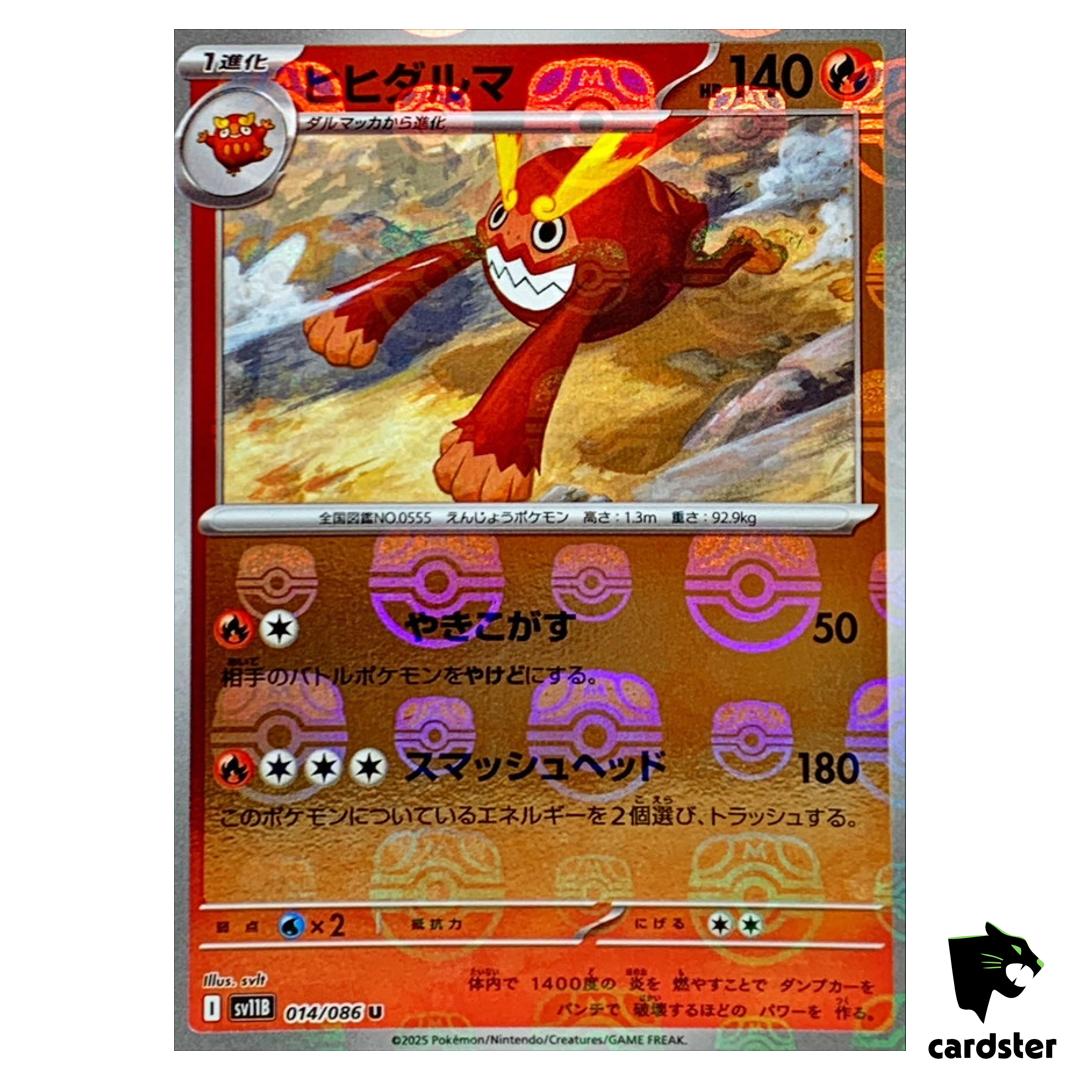 Darmanitan [U] 014/086 SV11B [Master Ball Reverse Holo] Black Bolt Pokemon