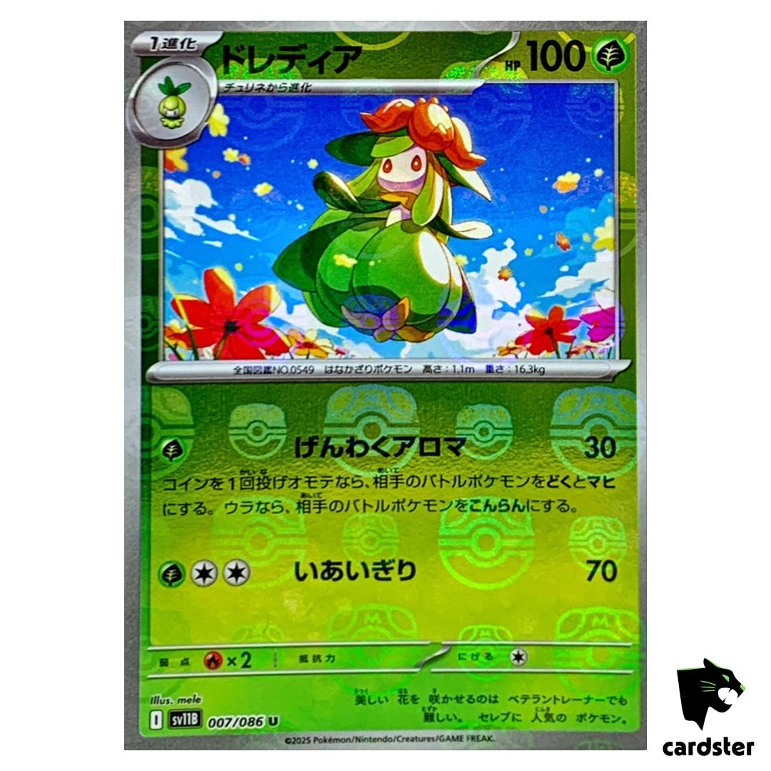 Lilligant [U] 007/086 SV11B [Master Ball Reverse Holo] Black Bolt Pokemon JP