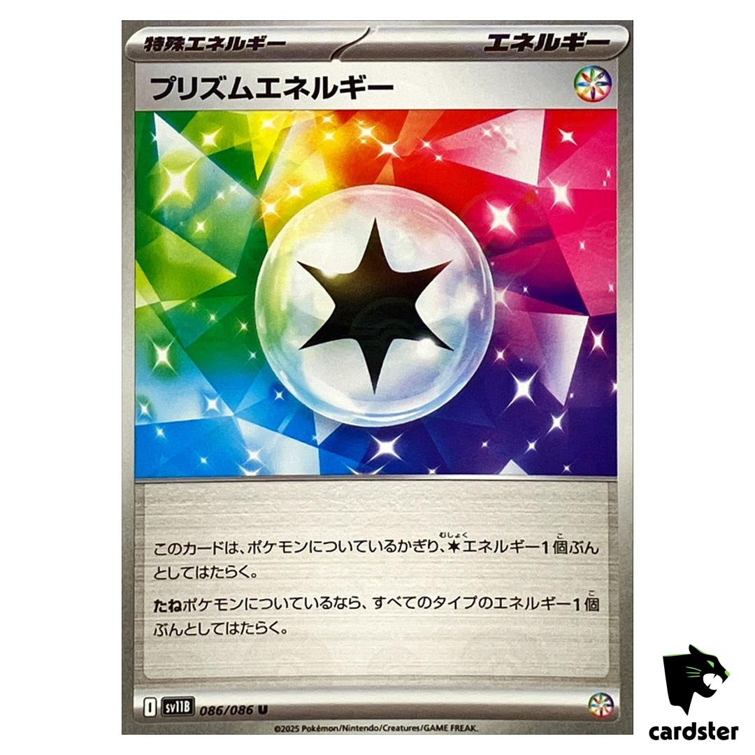 Prism Energy [U] 086/086 SV11B [Poke Ball Reverse Holo] Black Bolt Pokemon