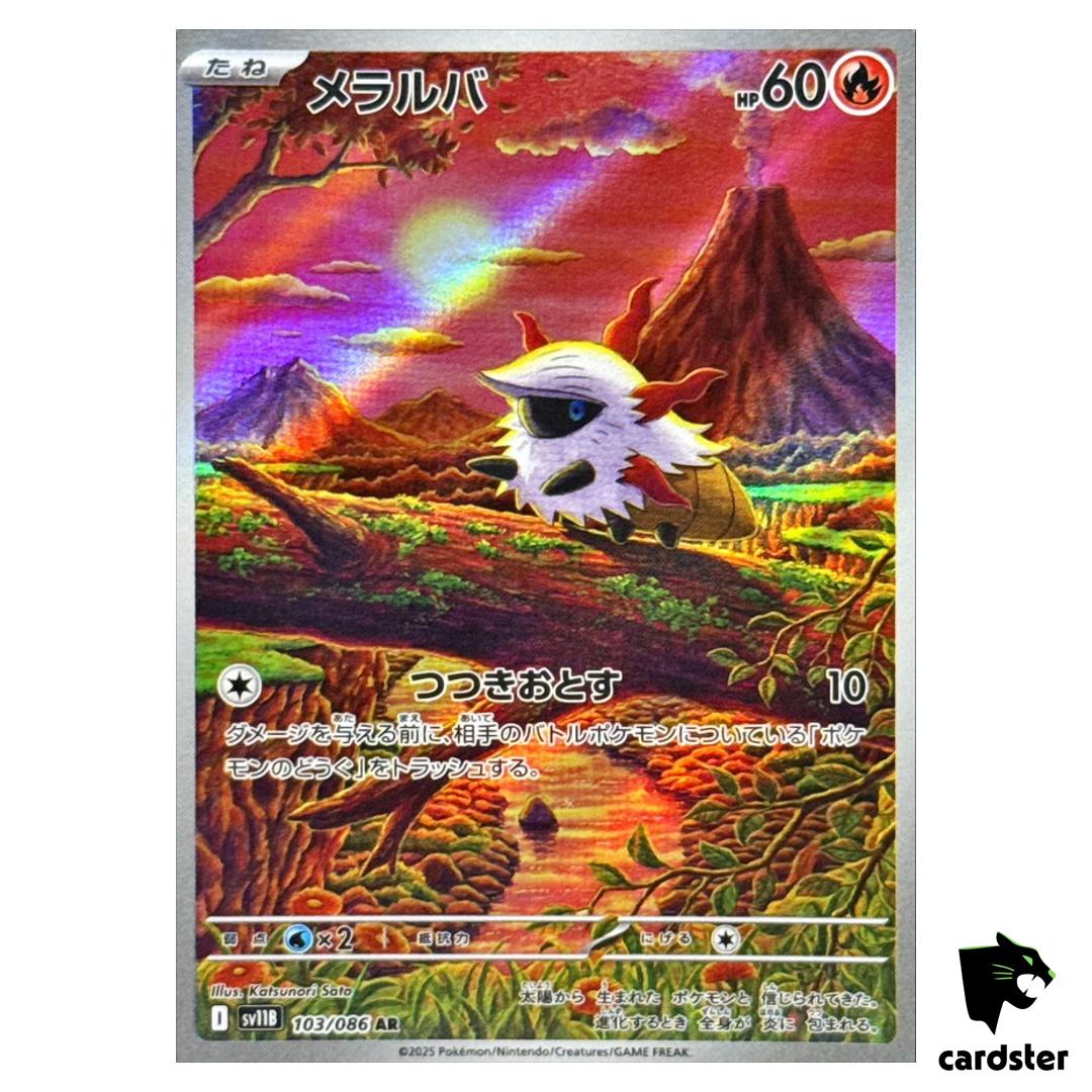 Larvesta [AR] 103/086 SV11B Black Bolt Pokemon Japanese