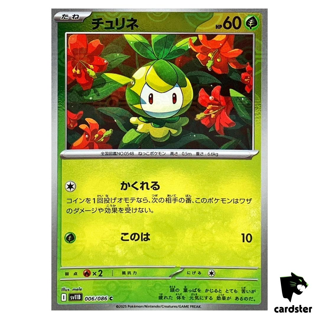 Petilil [C] 006/086 SV11B [Master Ball Reverse Holo] Black Bolt Pokemon Jap