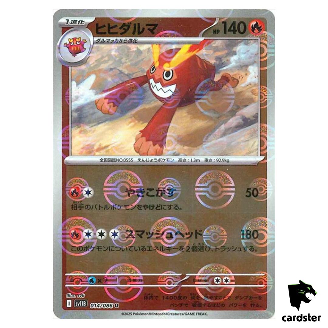 Darmanitan [U] 014/086 SV11B [Poke Ball Reverse Holo] Black Bolt Pokemon Jap