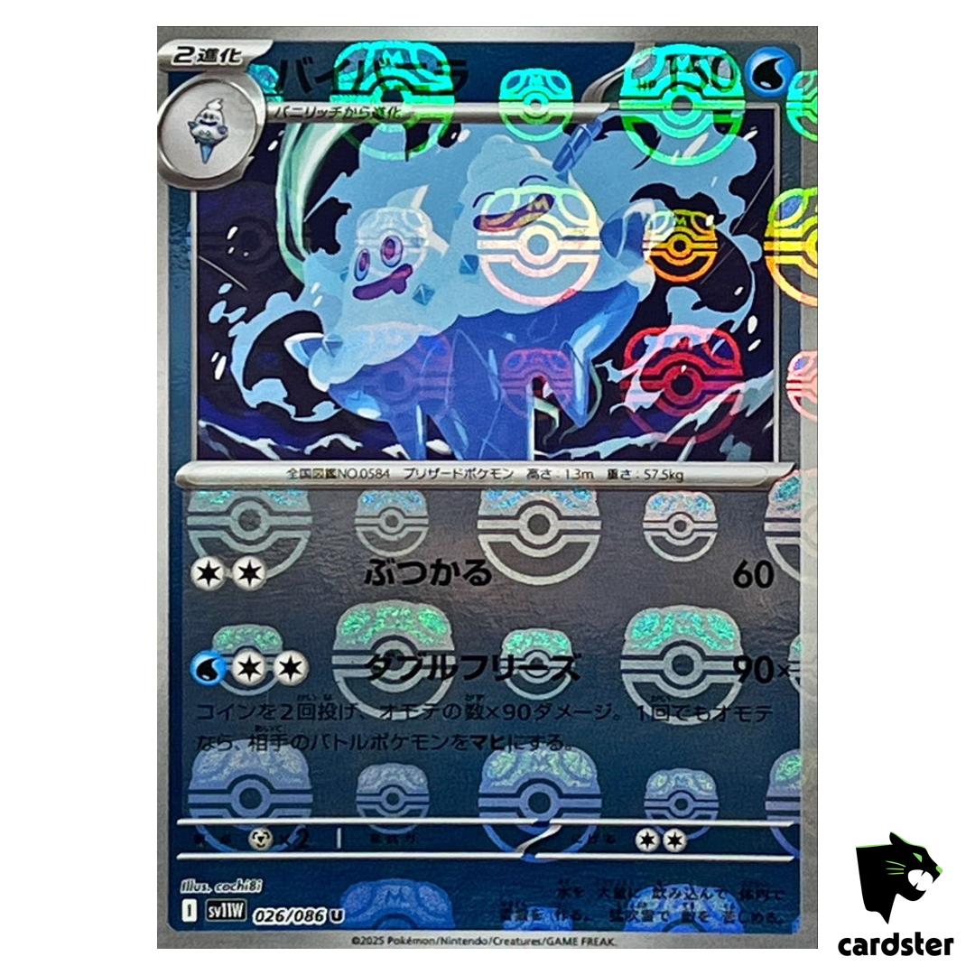 Vanilluxe [U] 026/086 SV11W [Master Ball Reverse Holo] White Flare Pokemon