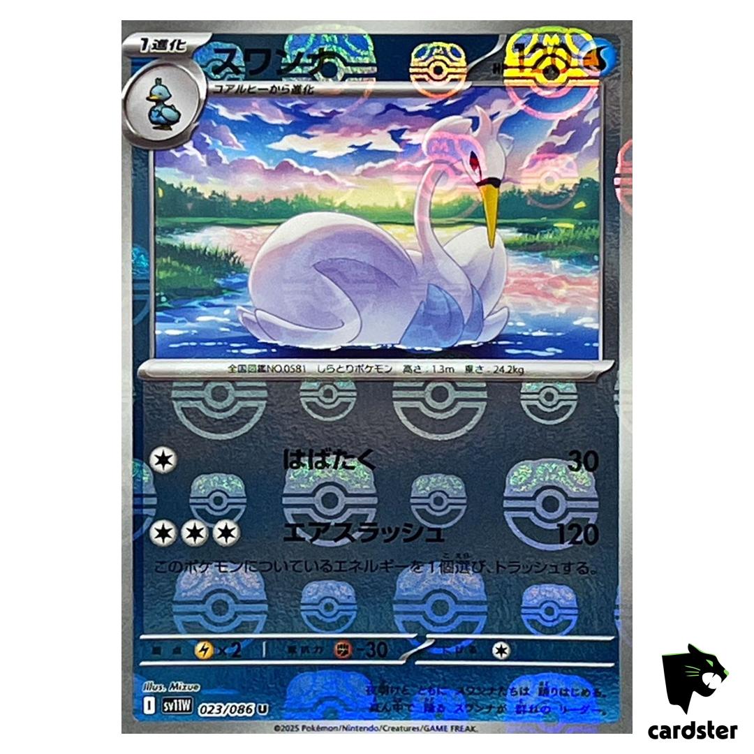 Swanna [U] 023/086 SV11W [Master Ball Reverse Holo] White Flare Pokemon Jap