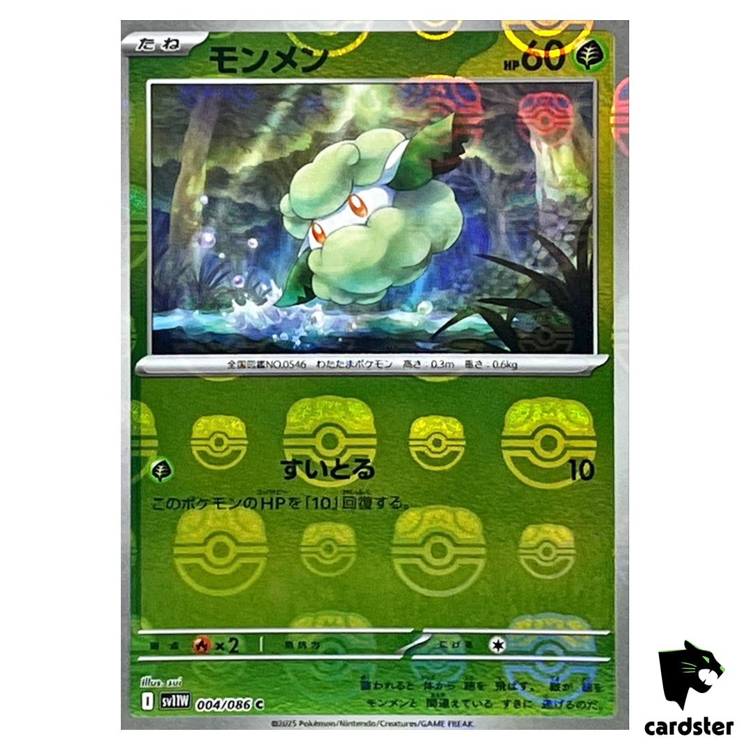 Cottonee [C] 004/086 SV11W [Master Ball Reverse Holo] White Flare Pokemon JP