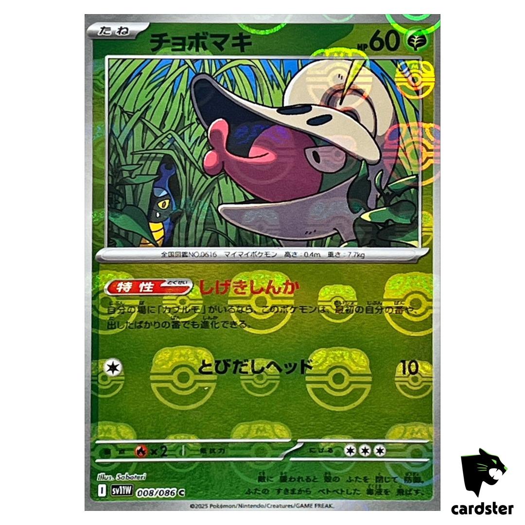 Shelmet [C] 008/086 SV11W [Master Ball Reverse Holo] White Flare Pokemon Jap