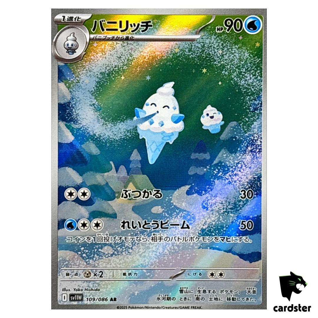 Vanillish [AR] 109/086 SV11W White Flare Pokemon Japanese