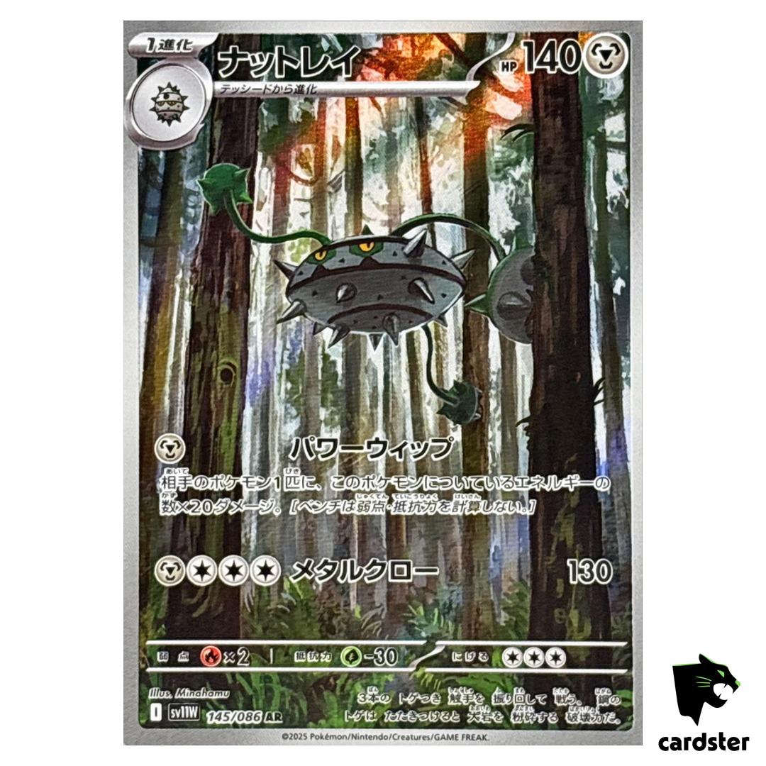 Ferrothorn [AR] 145/086 SV11W White Flare Pokemon Japanese