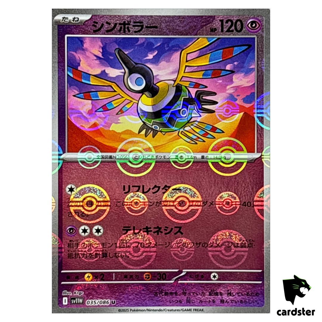 Sigilyph [U] 035/086 SV11W [Poke Ball Reverse Holo] White Flare Pokemon Jap