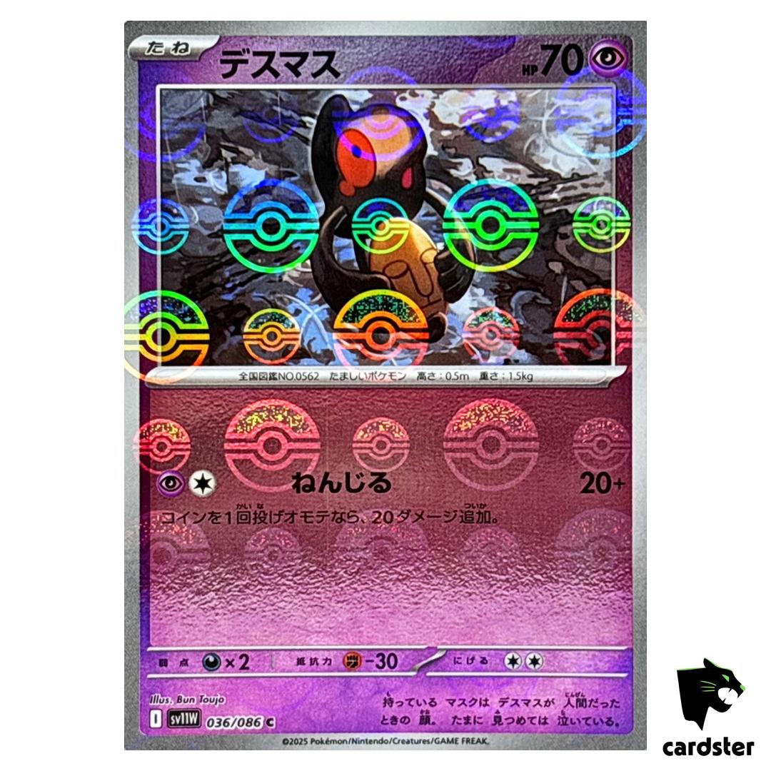 Yamask [C] 036/086 SV11W [Poke Ball Reverse Holo] White Flare Pokemon Japan