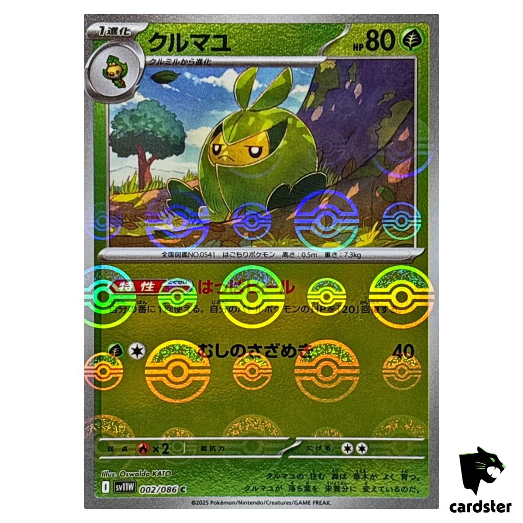 Swadloon [C] 002/086 SV11W [Poke Ball Reverse Holo] White Flare Pokemon Jap