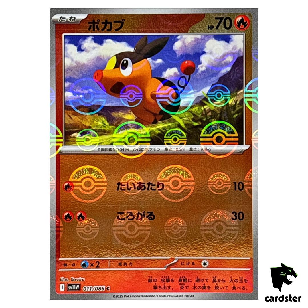 Tepig [C] 011/086 SV11W [Poke Ball Reverse Holo] White Flare Pokemon Japan