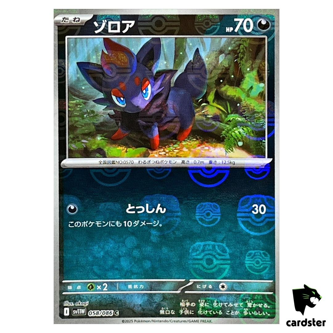Zorua [C] 058/086 SV11W [Master Ball Reverse Holo] White Flare Pokemon Japan