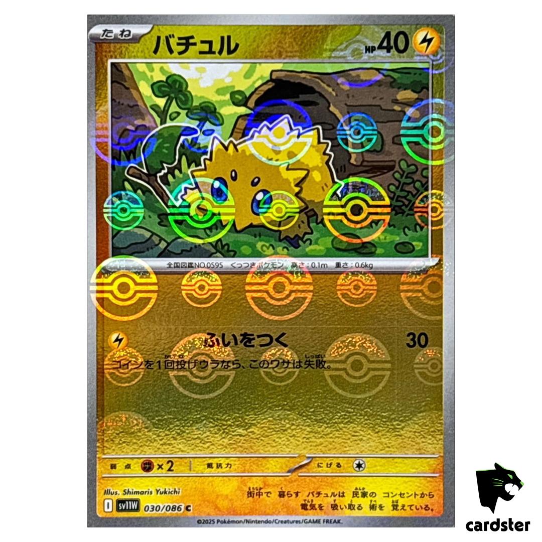 Joltik [C] 030/086 SV11W [Poke Ball Reverse Holo] White Flare Pokemon Japan