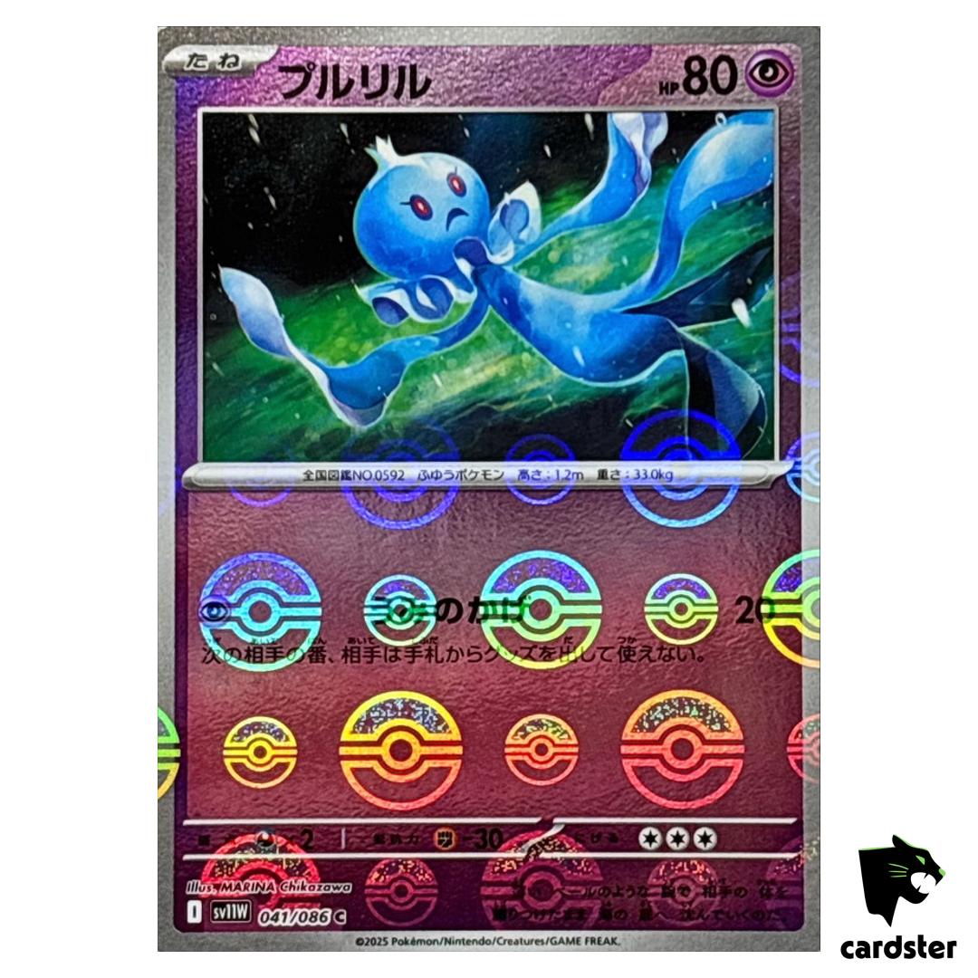 Frillish [C] 041/086 SV11W [Poke Ball Reverse Holo] White Flare Pokemon Jap