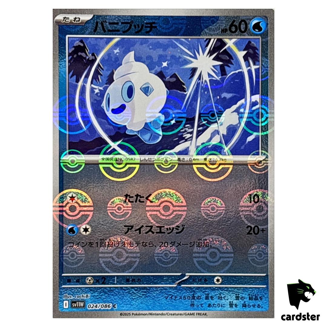 Vanillite [C] 024/086 SV11W [Poke Ball Reverse Holo] White Flare Pokemon Jap