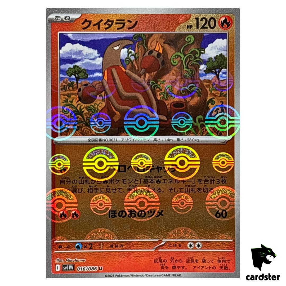Heatmor [U] 016/086 SV11W [Poke Ball Reverse Holo] White Flare Pokemon Japan