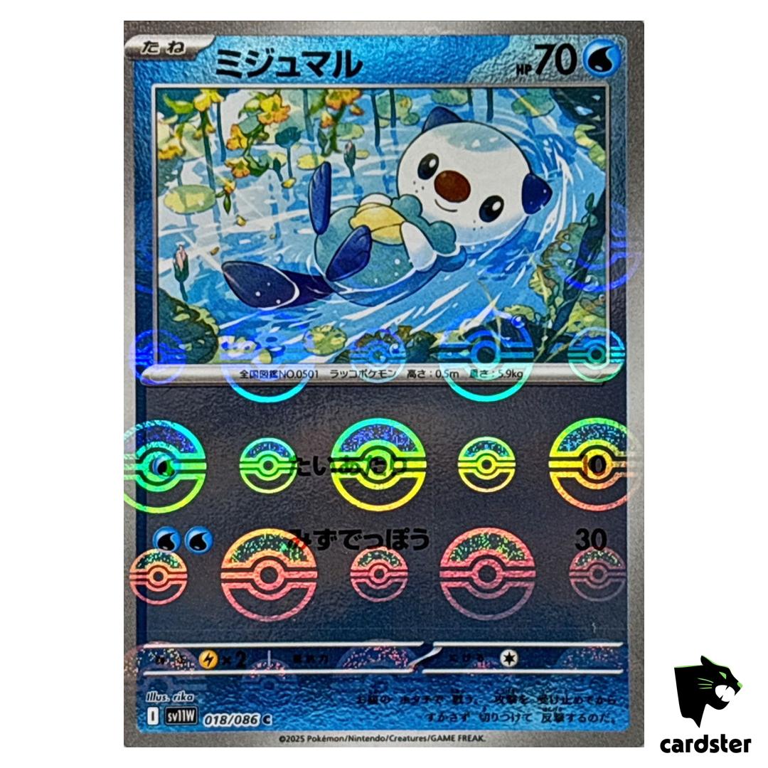 Oshawott [C] 018/086 SV11W [Poke Ball Reverse Holo] White Flare Pokemon Jap