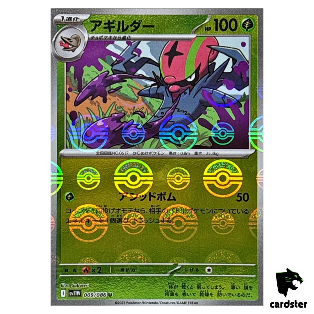 Accelgor [U] 009/086 SV11W [Poke Ball Reverse Holo] White Flare Pokemon Jap
