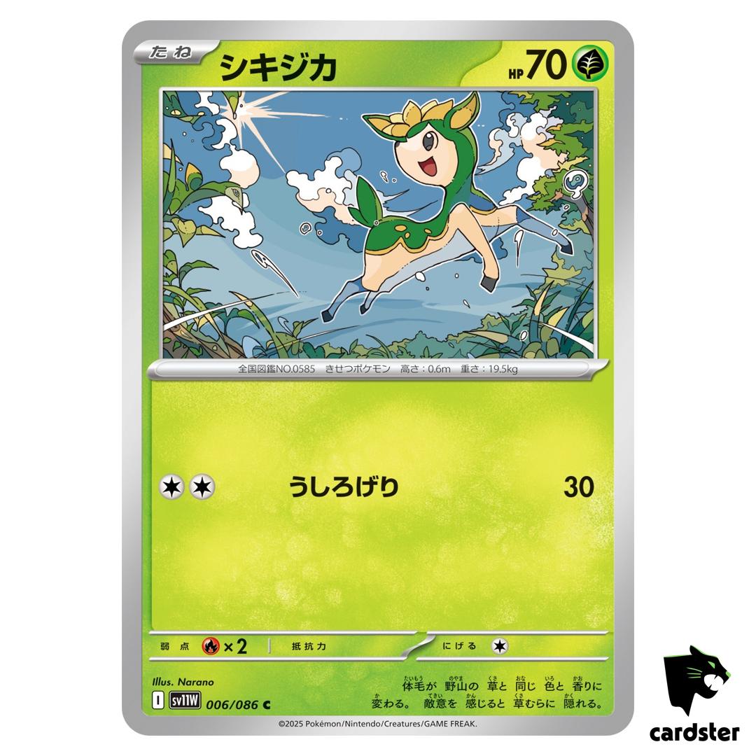 Deerling [C] 006/086 SV11W [Regular] White Flare Pokemon Japanese