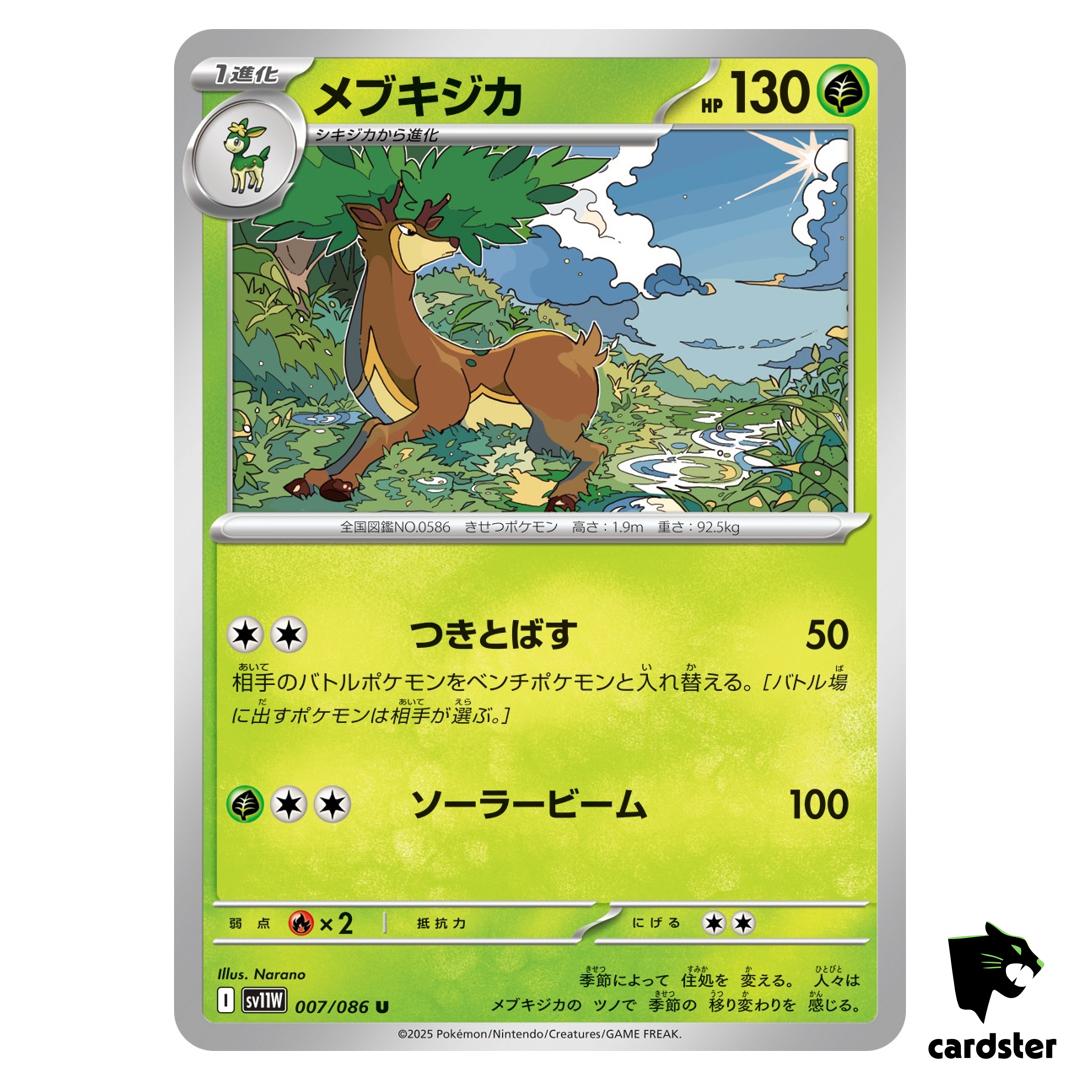 Sawsbuck [U] 007/086 SV11W [Regular] White Flare Pokemon Japanese
