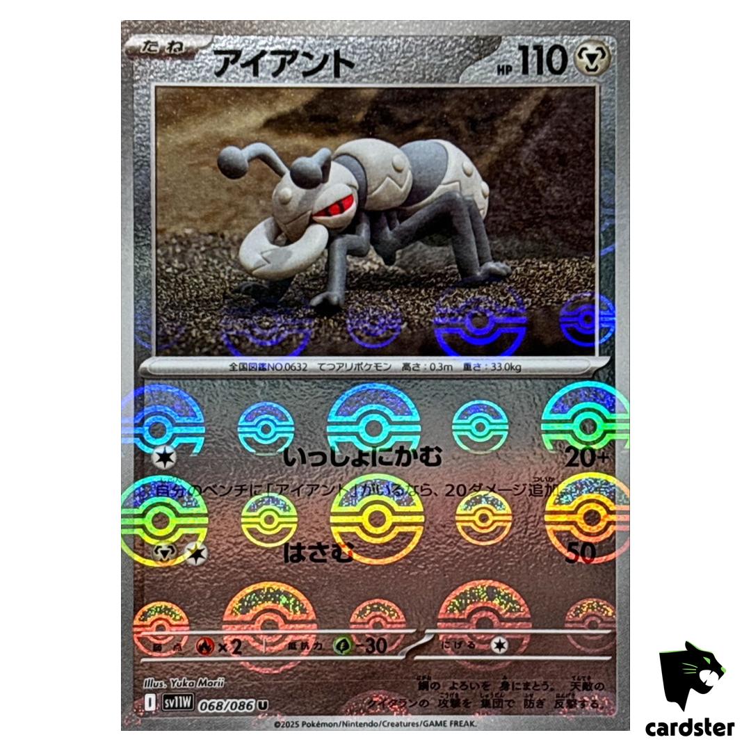 Durant [U] 068/086 SV11W [Poke Ball Reverse Holo] White Flare Pokemon Japan