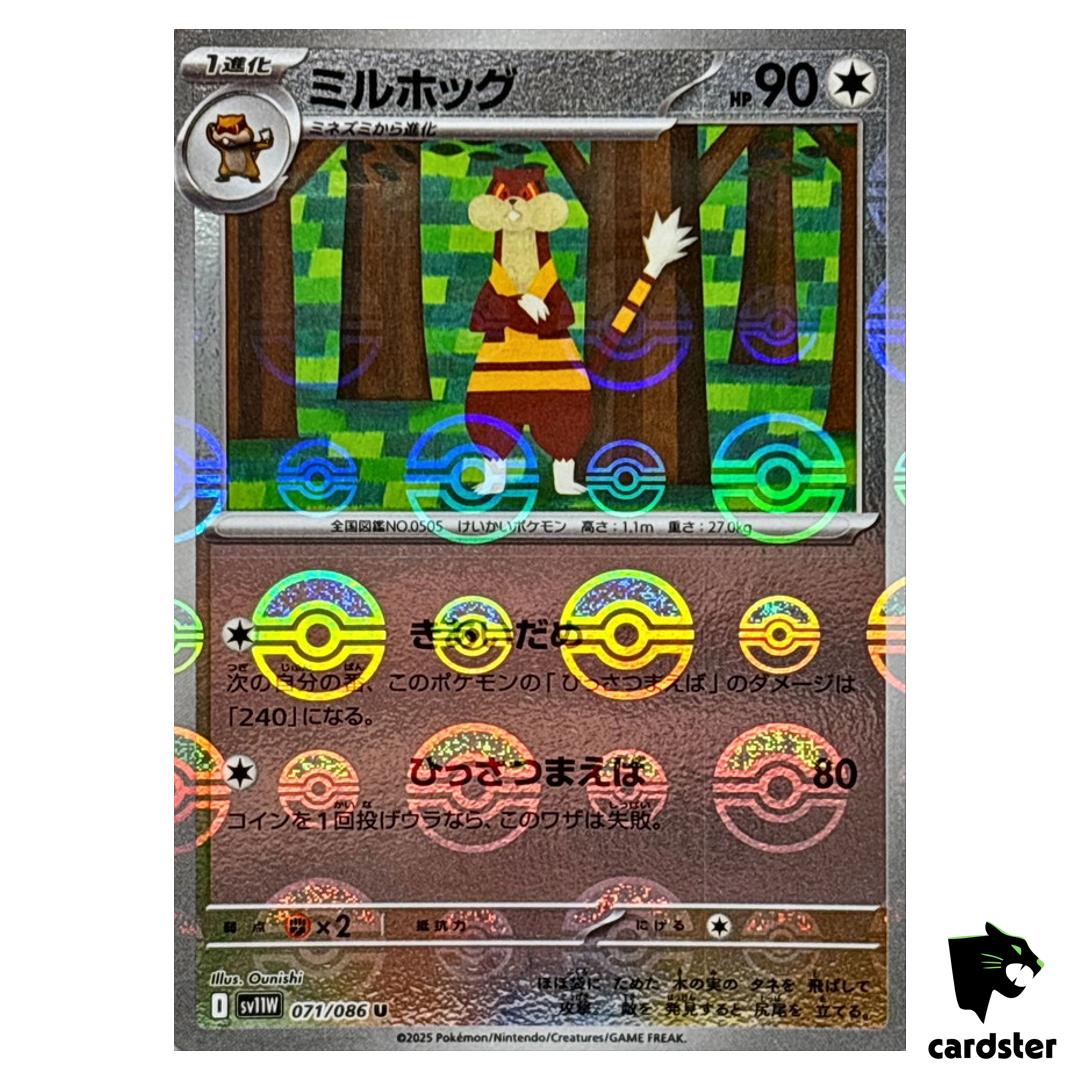 Watchog [U] 071/086 SV11W [Poke Ball Reverse Holo] White Flare Pokemon Japan