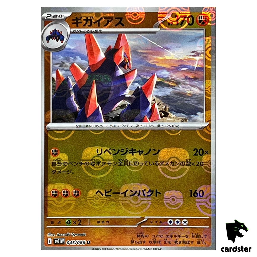 Gigalith [U] 045/086 SV11W [Master Ball Reverse Holo] White Flare Pokemon JP