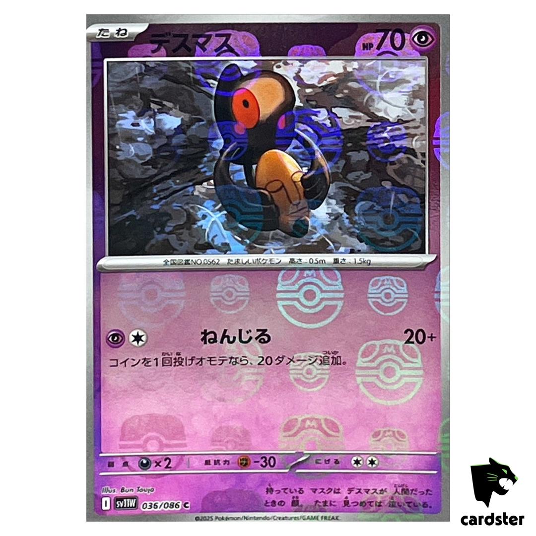 Yamask [C] 036/086 SV11W [Master Ball Reverse Holo] White Flare Pokemon Jap