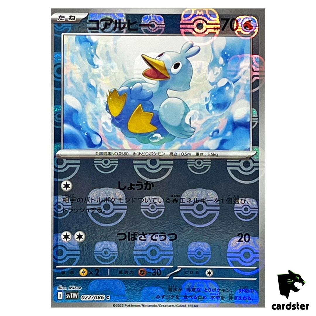 Ducklett [C] 022/086 SV11W [Master Ball Reverse Holo] White Flare Pokemon JP