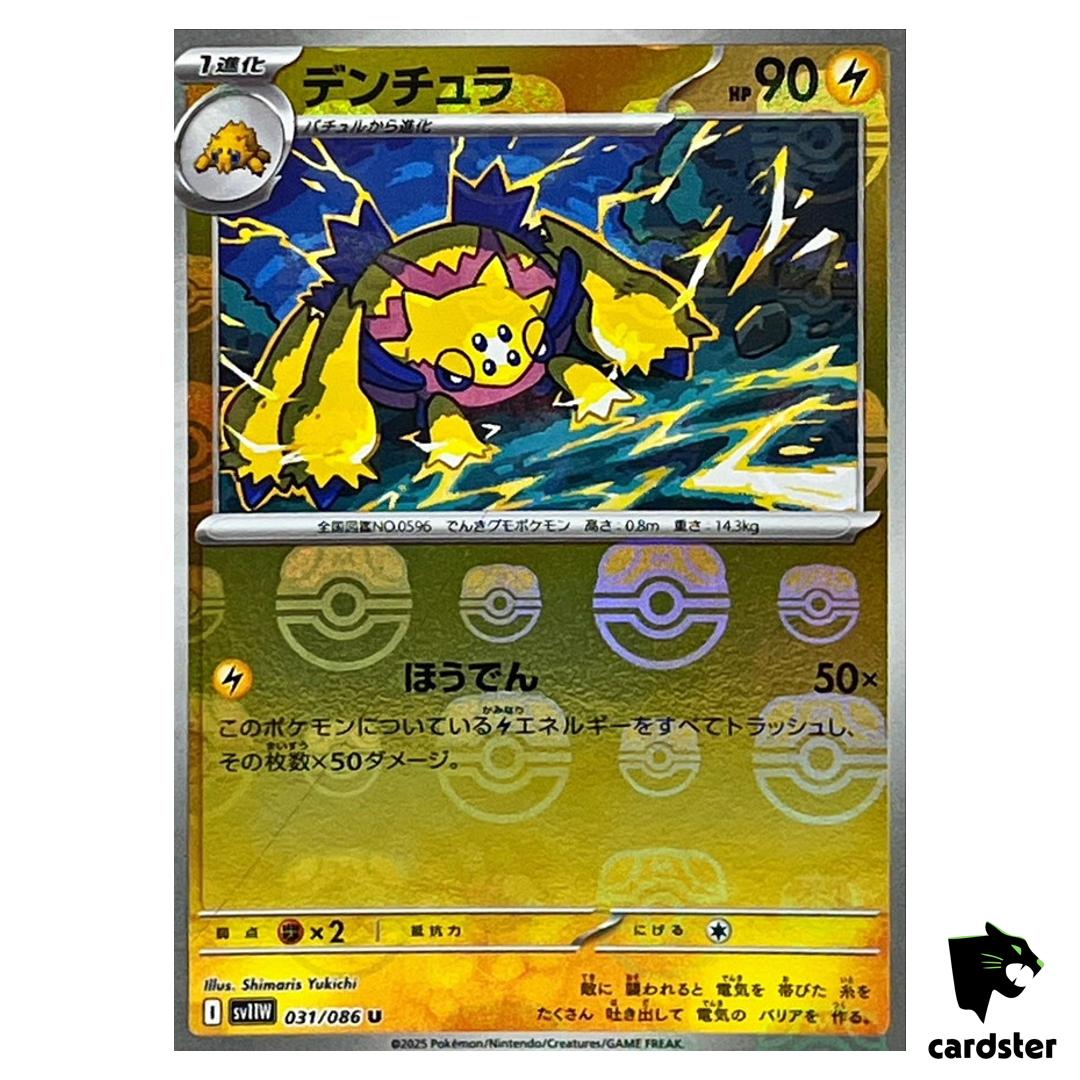 Galvantula [U] 031/086 SV11W [Master Ball Reverse Holo] White Flare Pokemon