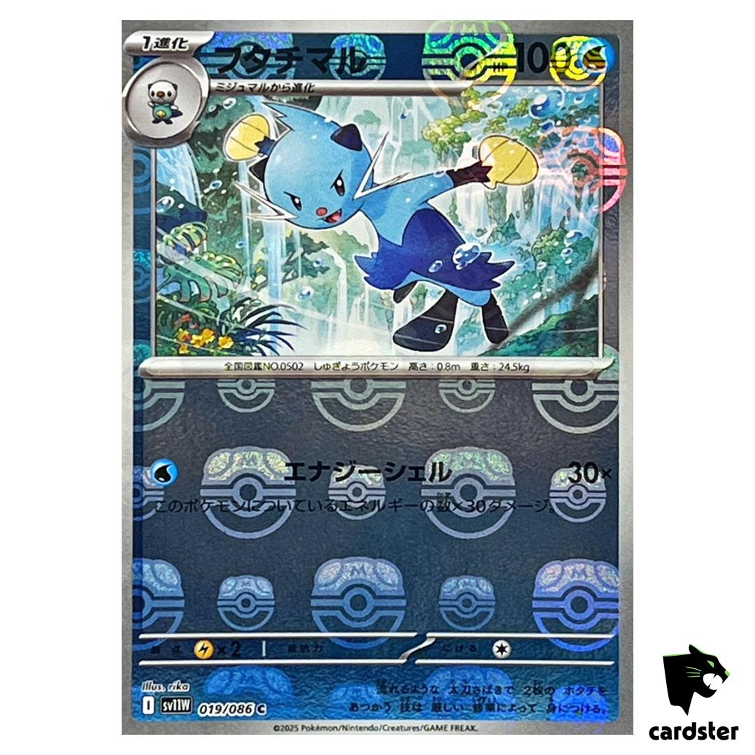 Dewott [C] 019/086 SV11W [Master Ball Reverse Holo] White Flare Pokemon Jap