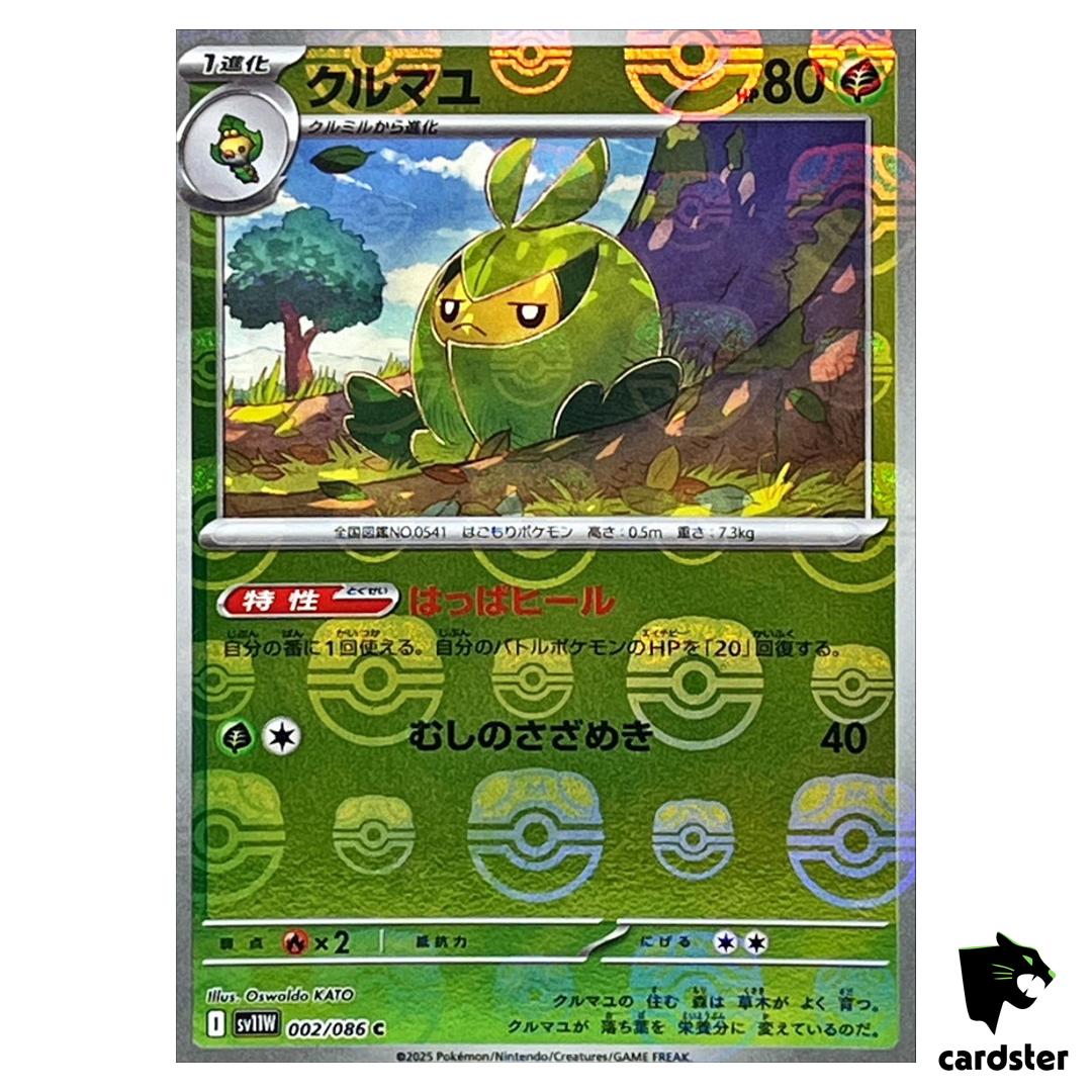 Swadloon [C] 002/086 SV11W [Master Ball Reverse Holo] White Flare Pokemon JP