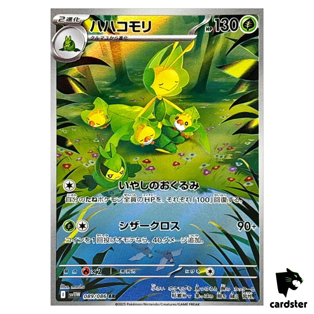 Leavanny [AR] 089/086 SV11W White Flare Pokemon Japanese