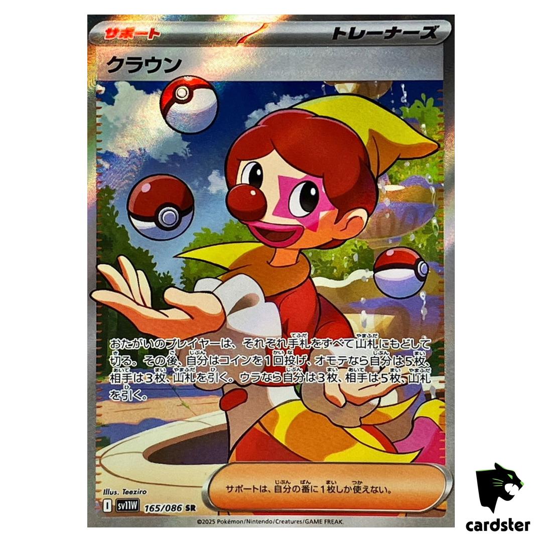 Harlequin [SR] 165/086 SV11W White Flare Pokemon Japanese