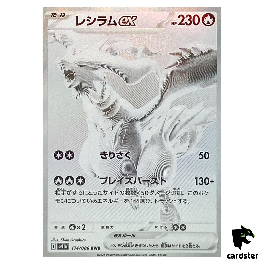 Reshiram [BWR] 174/086 SV11W White Flare Pokemon Japanese