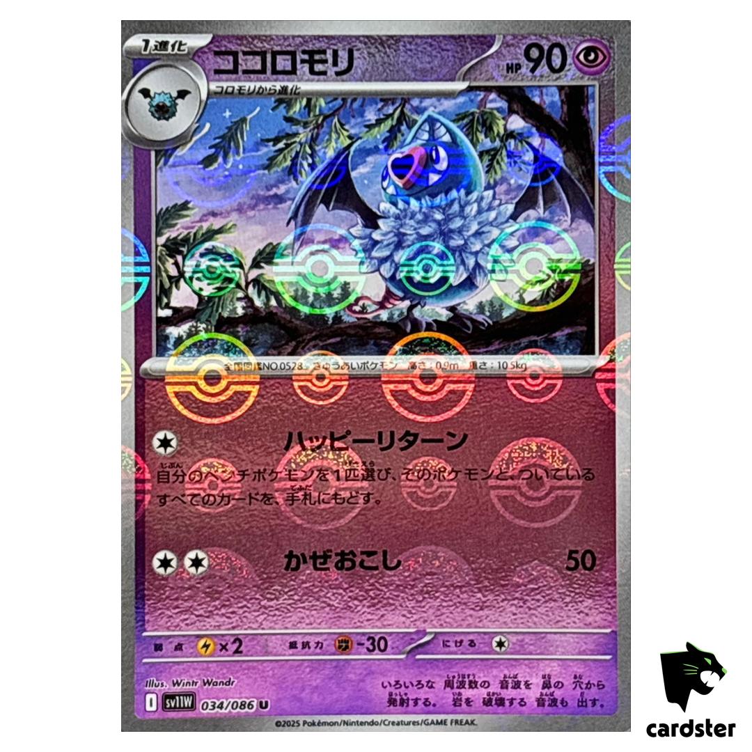 Swoobat [U] 034/086 SV11W [Poke Ball Reverse Holo] White Flare Pokemon Japan