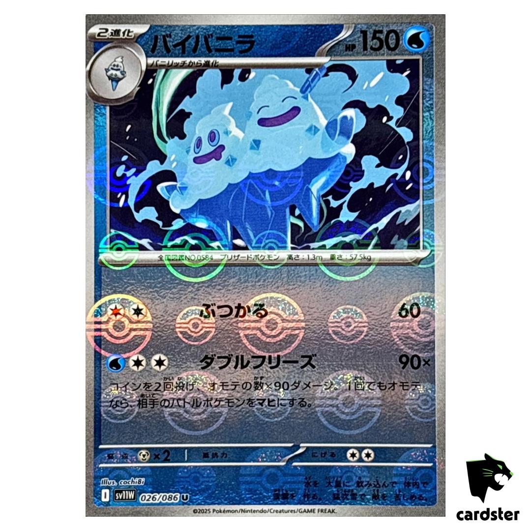 Vanilluxe [U] 026/086 SV11W [Poke Ball Reverse Holo] White Flare Pokemon Jap