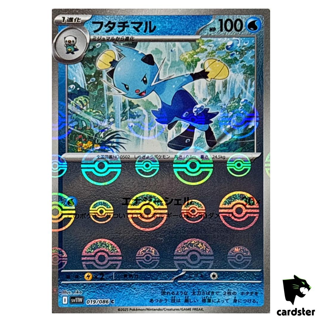 Dewott [C] 019/086 SV11W [Poke Ball Reverse Holo] White Flare Pokemon Japan