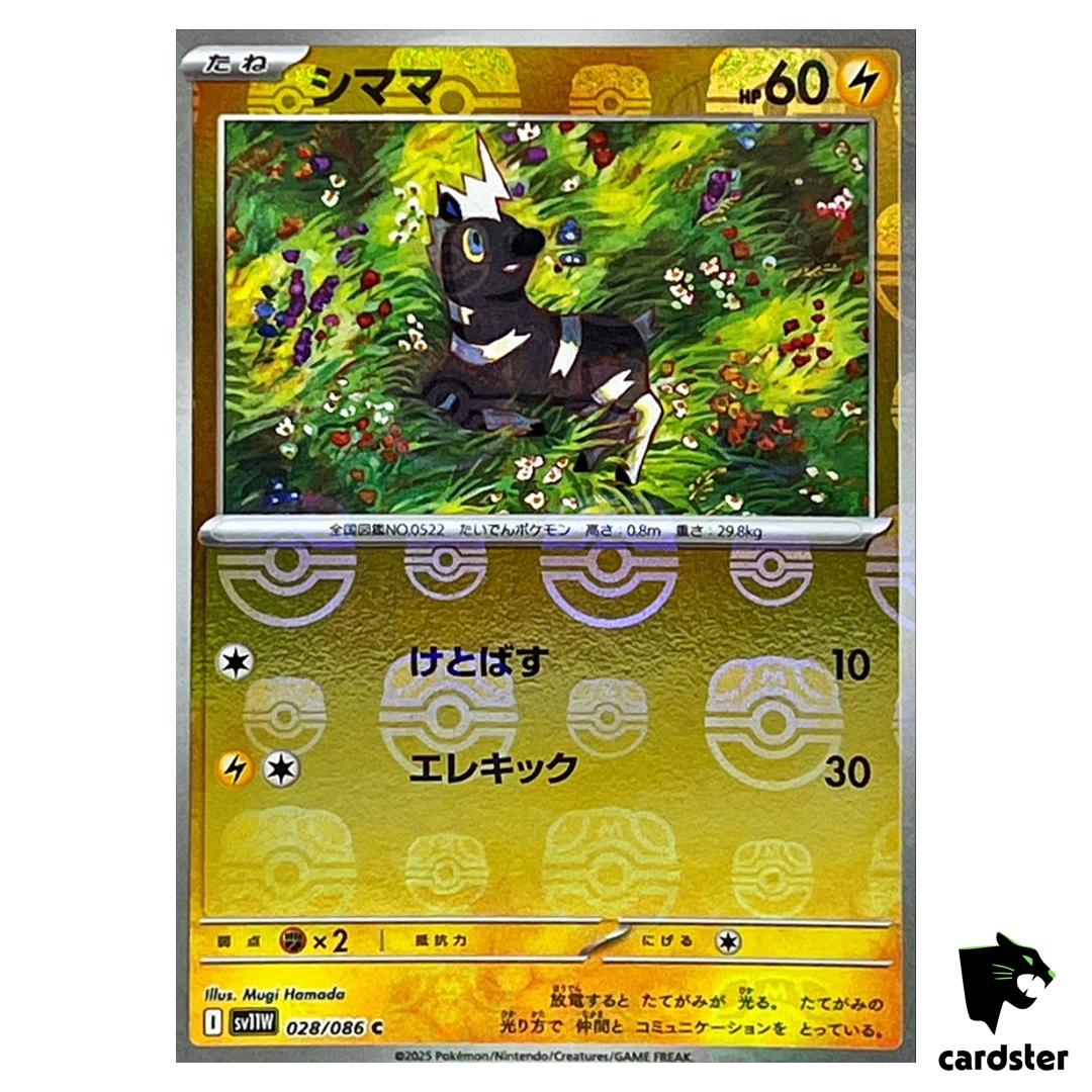 Blitzle [C] 028/086 SV11W [Master Ball Reverse Holo] White Flare Pokemon Jap