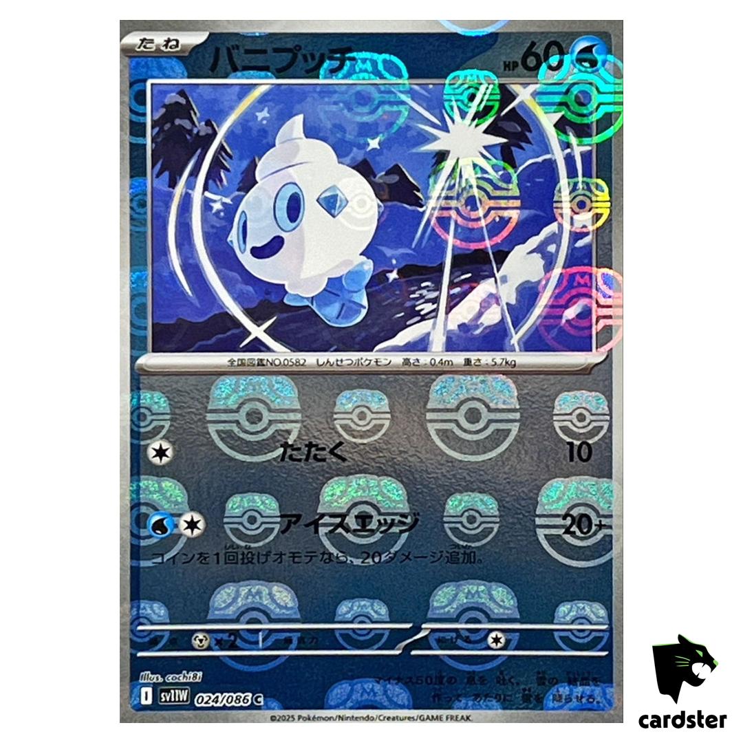 Vanillite [C] 024/086 SV11W [Master Ball Reverse Holo] White Flare Pokemon