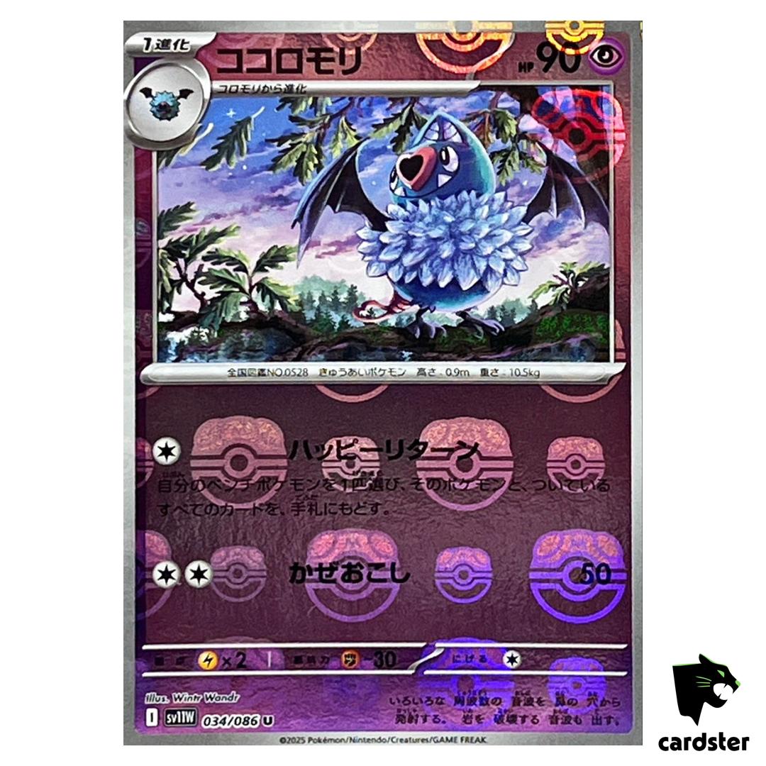 Swoobat [U] 034/086 SV11W [Master Ball Reverse Holo] White Flare Pokemon Jap