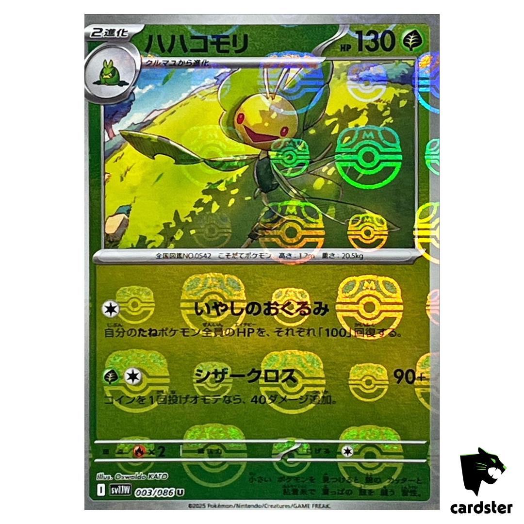 Leavanny [U] 003/086 SV11W [Master Ball Reverse Holo] White Flare Pokemon JP