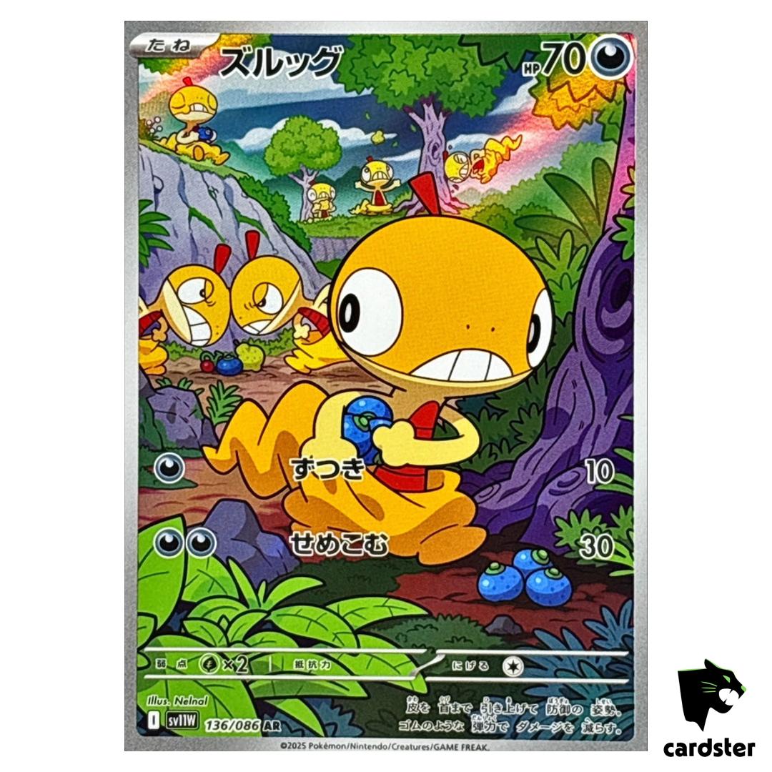 Scraggy [AR] 136/086 SV11W White Flare Pokemon Japanese